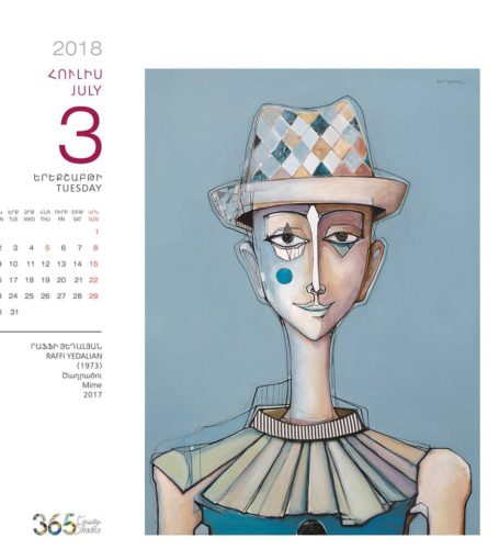 Cultural Calendar 2018 - Armenia